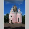 Миниатюрная Чесменская церковь